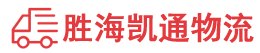 潮州到灞桥区物流公司
